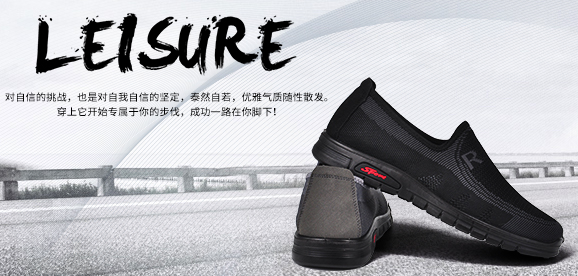 鴻福祥老北京布鞋