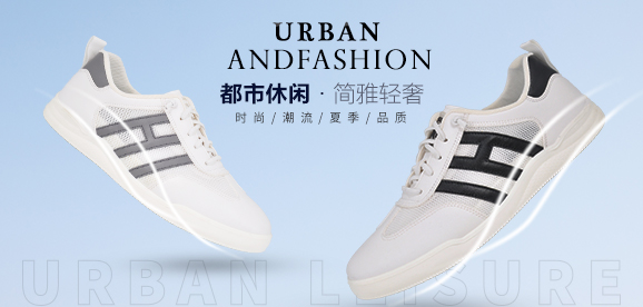 鴻福祥老北京布鞋