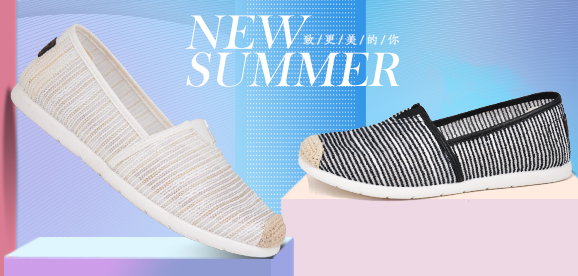 鴻福祥老北京布鞋