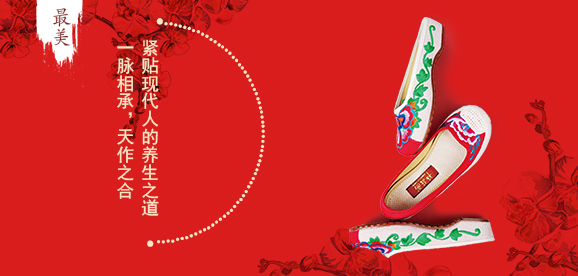 鴻福祥老北京布鞋