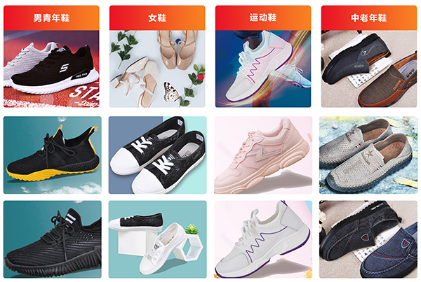 鴻福祥店面門頭照片