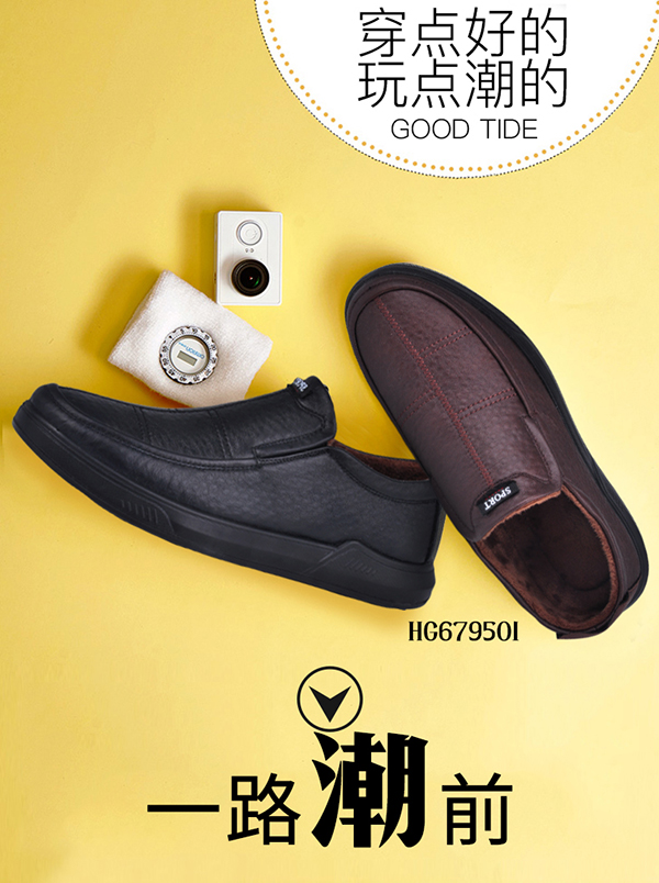 開老北京布鞋專賣店得投資多少錢？